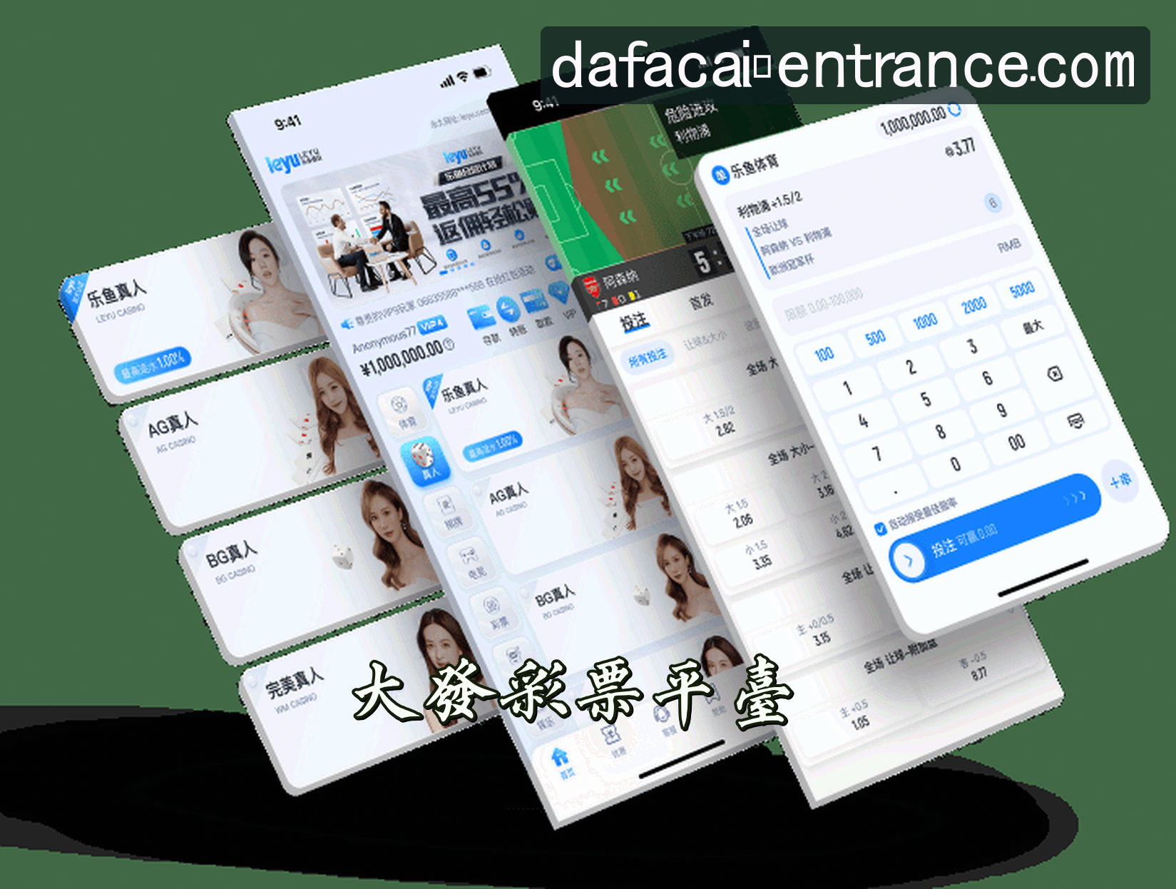 大发彩票APP「中国」官方网站 - 登录